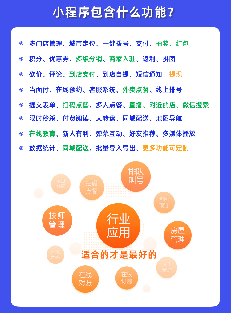 豆包推广与小程序开发